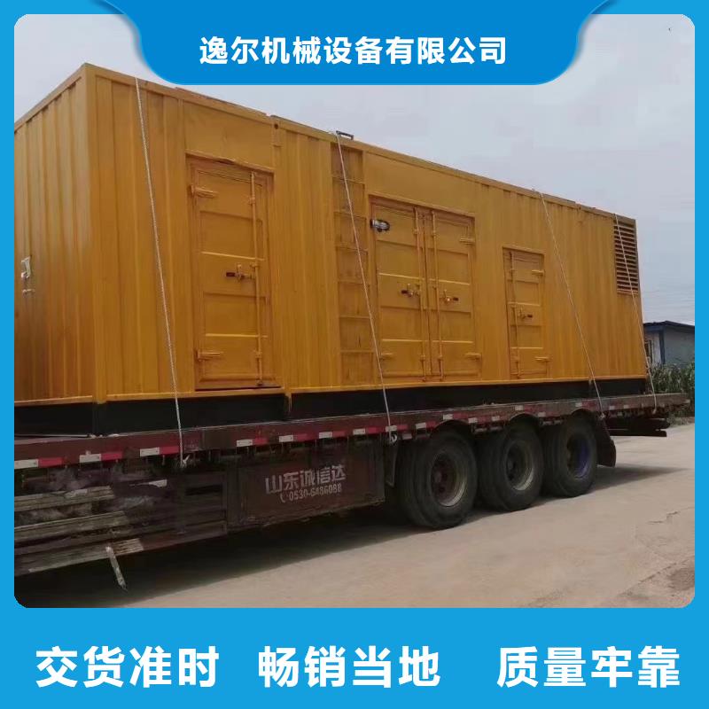 UPS电源出租认准逸尔机械设备有限公司