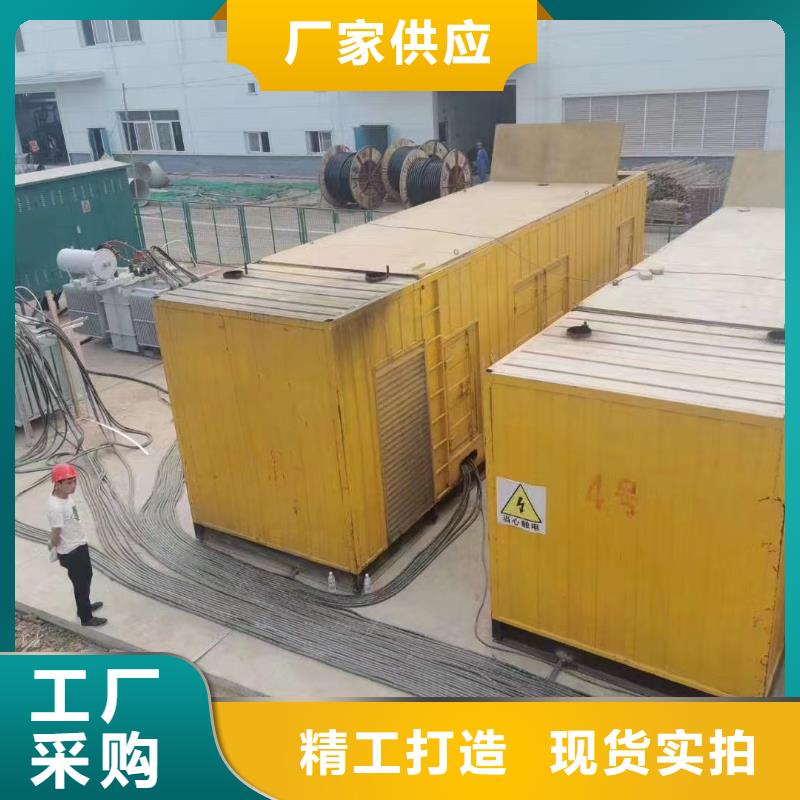 质量合格的发电车租赁生产厂家