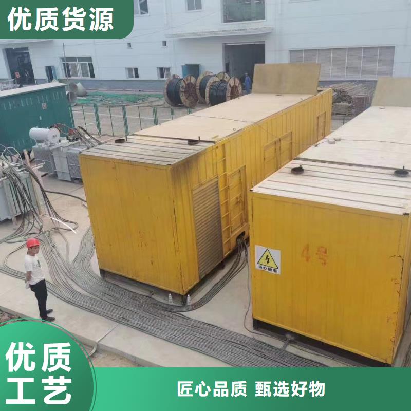 大型发电机租赁便宜批发