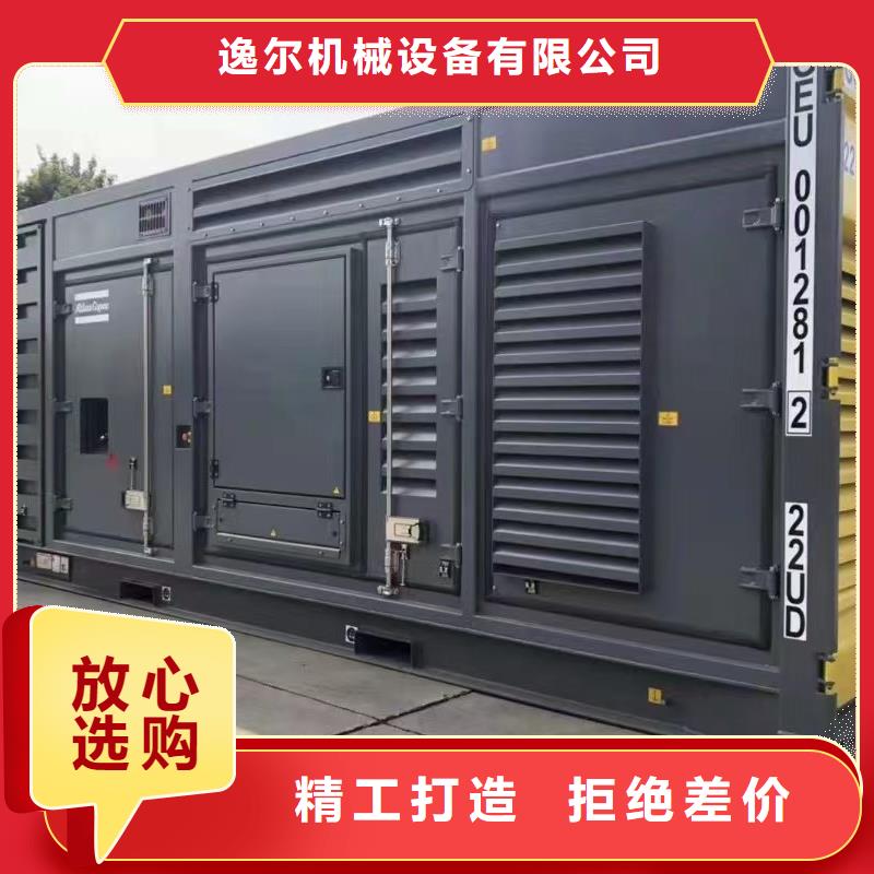静音发电机出租就选逸尔机械设备有限公司