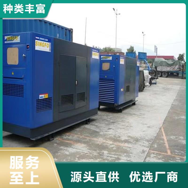 大型UPS不间断电源出租直供厂家电话
