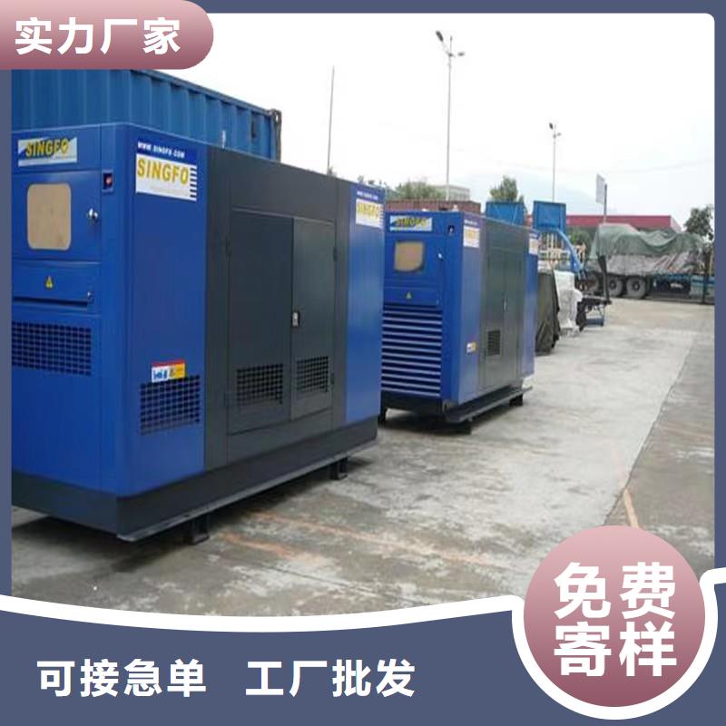 800kw发电机租赁企业-信誉保障