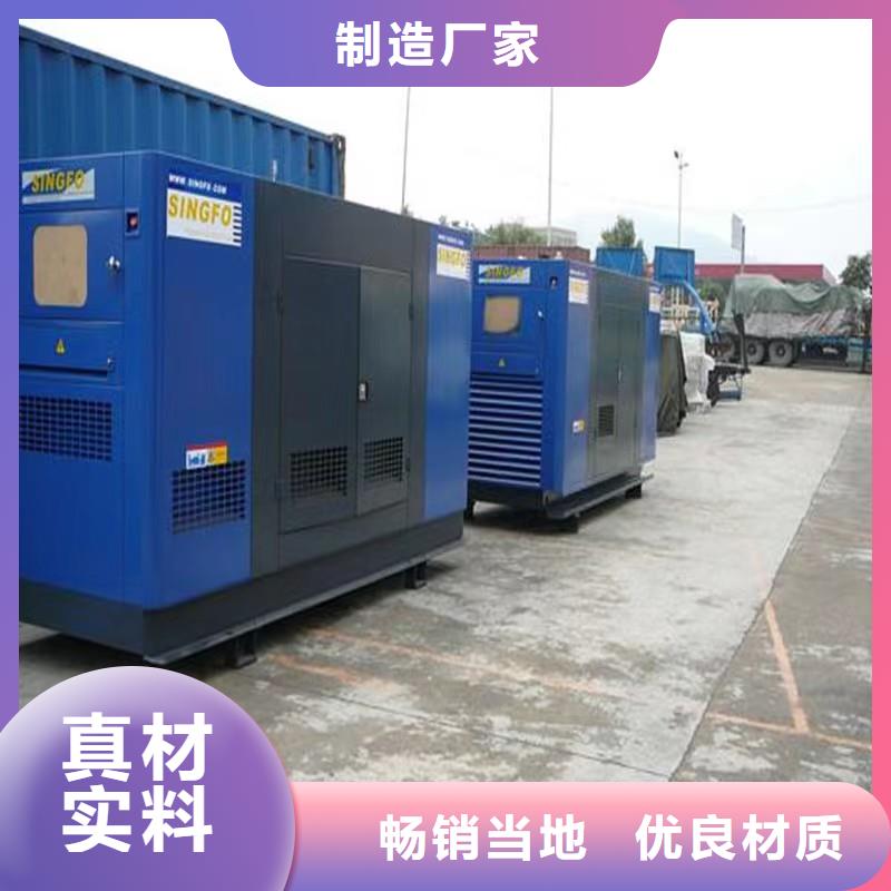 400千瓦发电机出租产品参数
