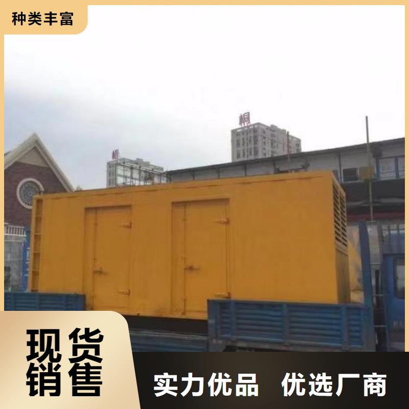 #800kw发电机租赁#-品牌厂家