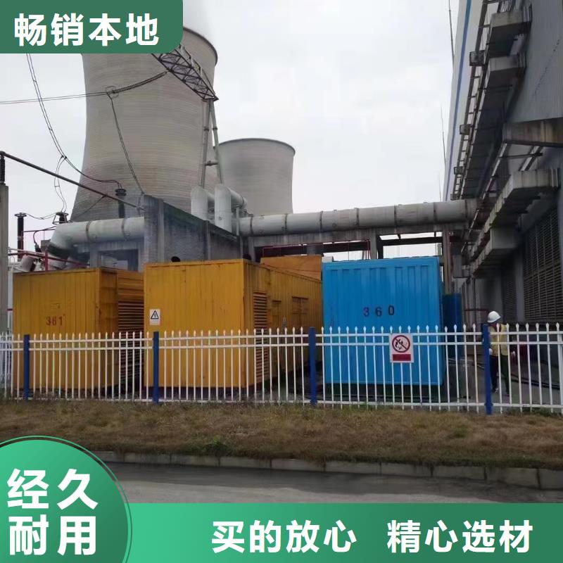 【静音发电机_租赁900千瓦发电机专注细节更放心】