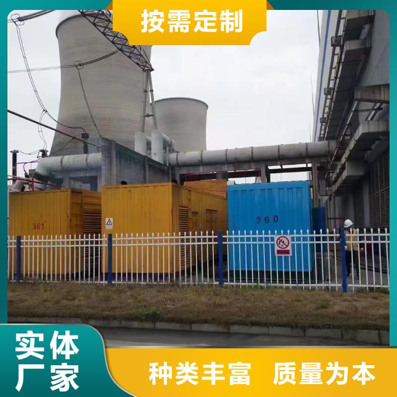 300KW发电机组出租