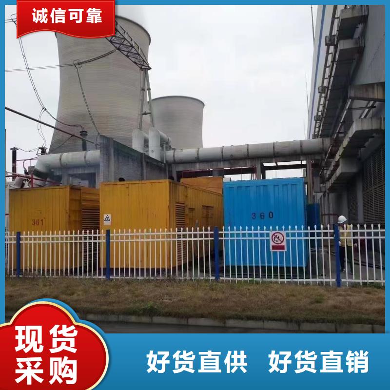 发电机组租赁公司欢迎您