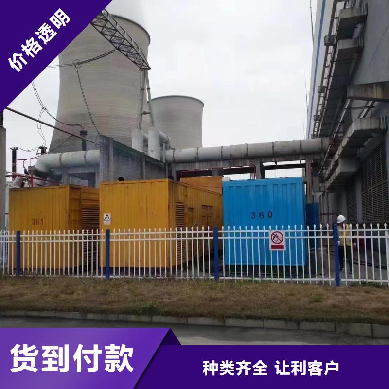 出租静音发电机厂家诚信经营
