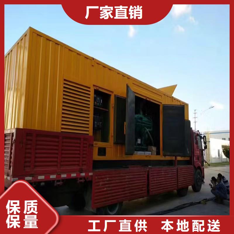 UPS电源出租实力雄厚