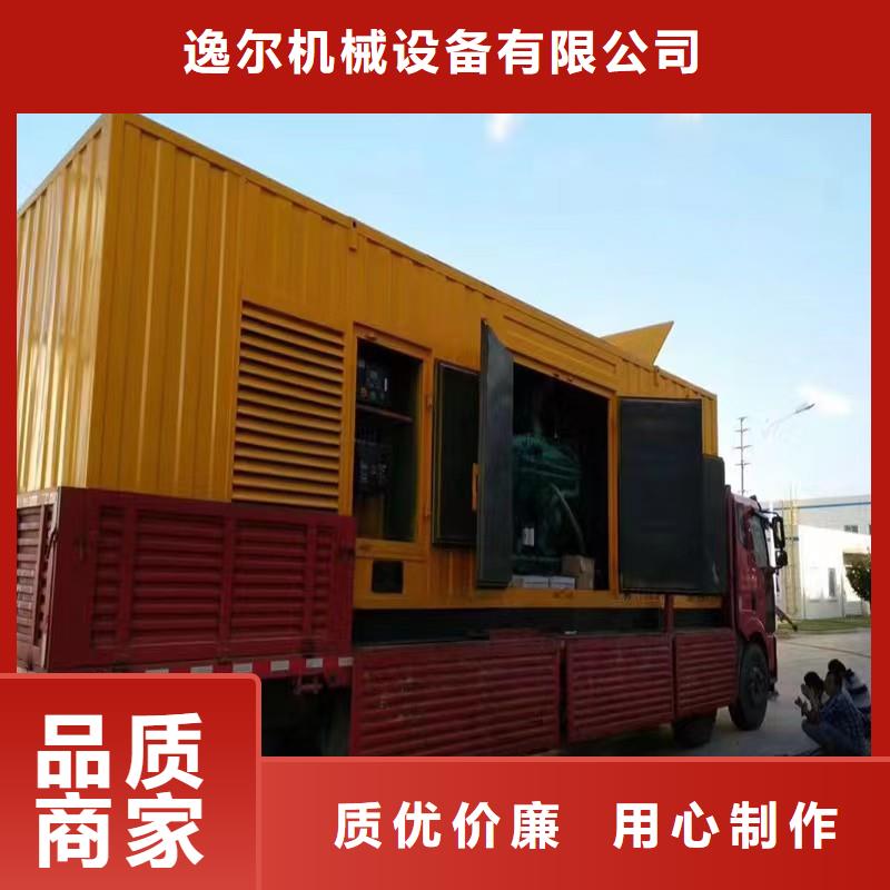 发电机回收出租