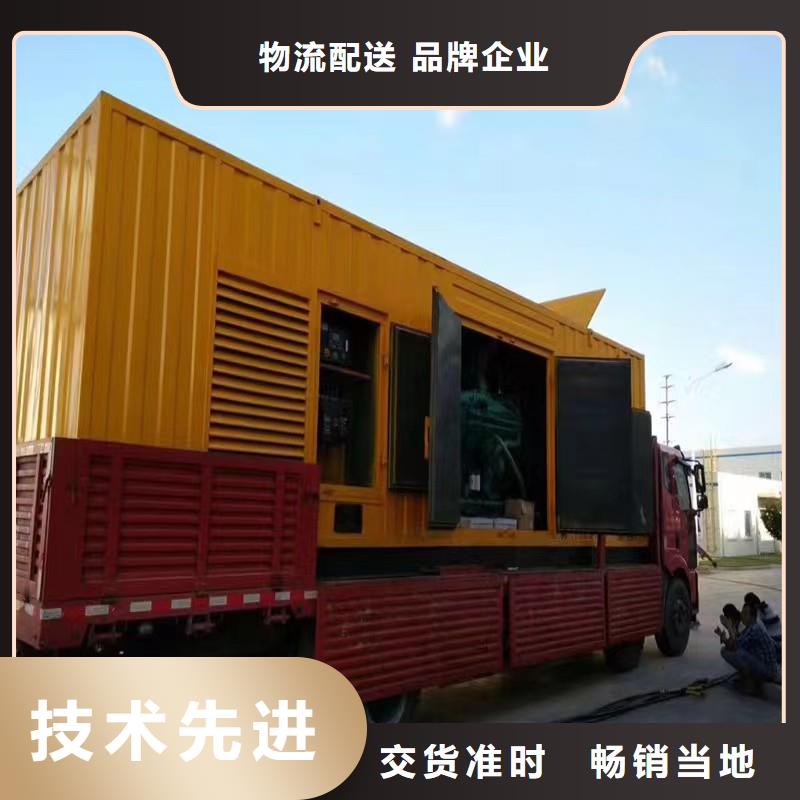 【静音发电机】柴油发电机回收厂家直销省心省钱