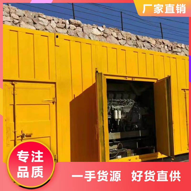 诚信经营柴油发电机租赁厂家