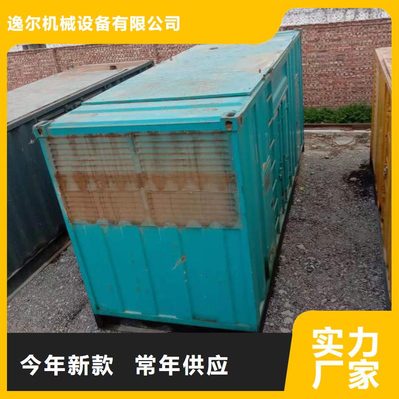 大型发电机租赁