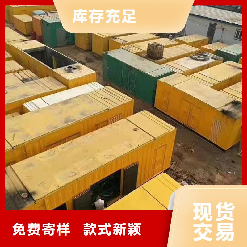 静音发电机-发电机回收用品质说话