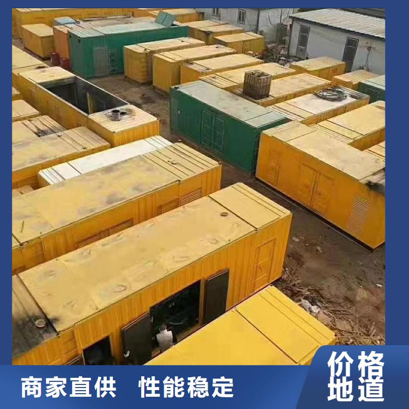移动假负荷出租市场行情