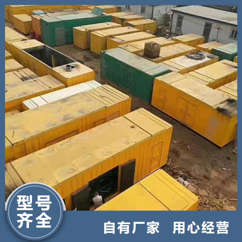 发货及时的静音发电机租赁生产厂家