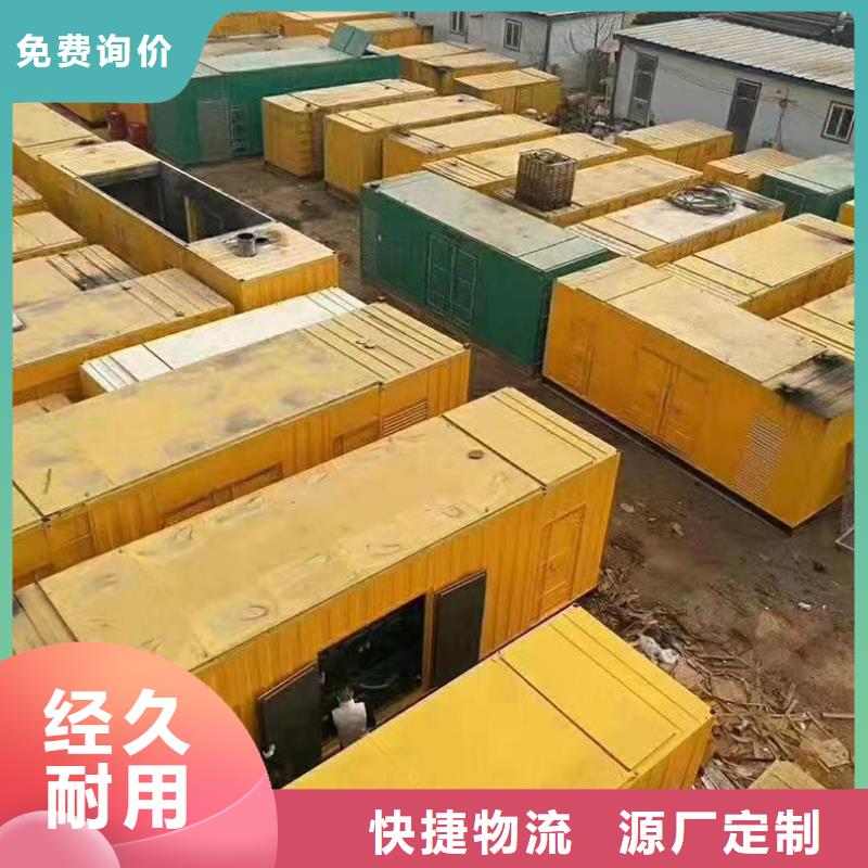 信誉好的进口发电机租赁厂家_质量保证