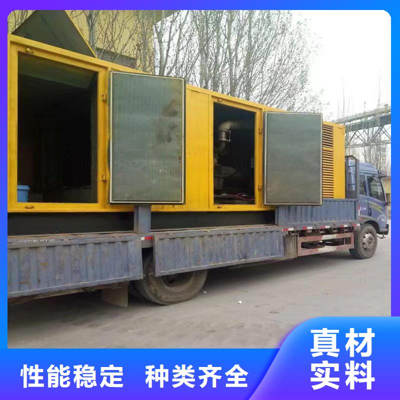 发电机组租赁实体大厂