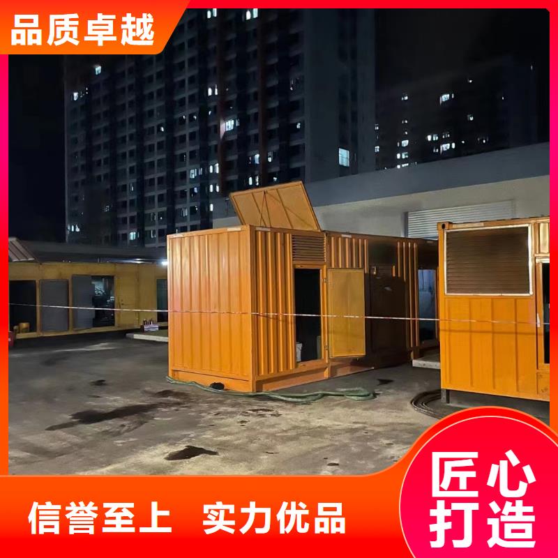 值得信赖的静音发电机租赁基地