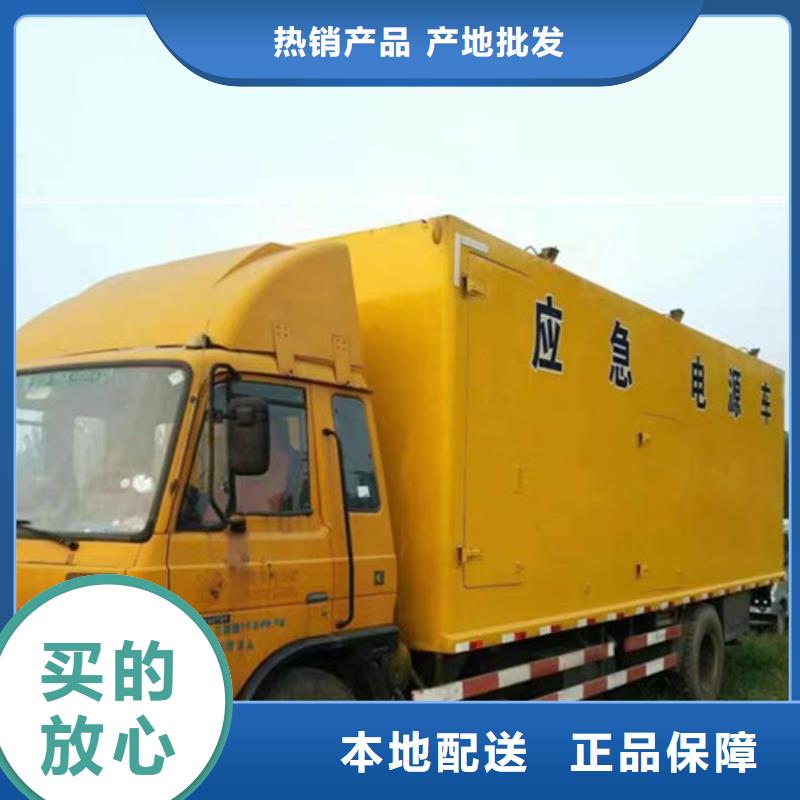 600kw应急发电机出租定做厂家