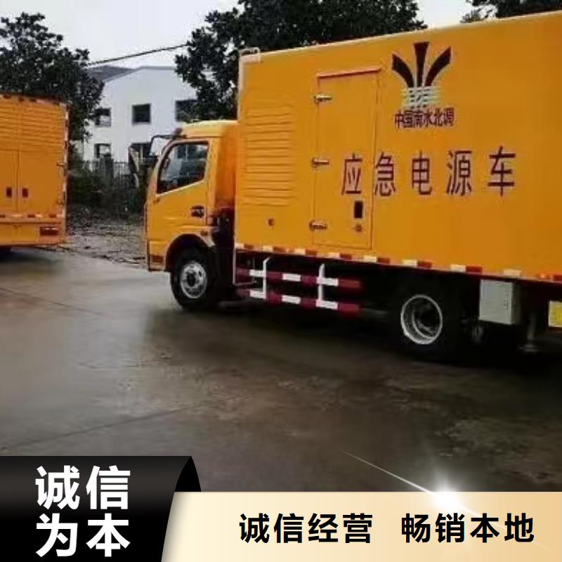 大型UPS不间断电源出租信誉为重