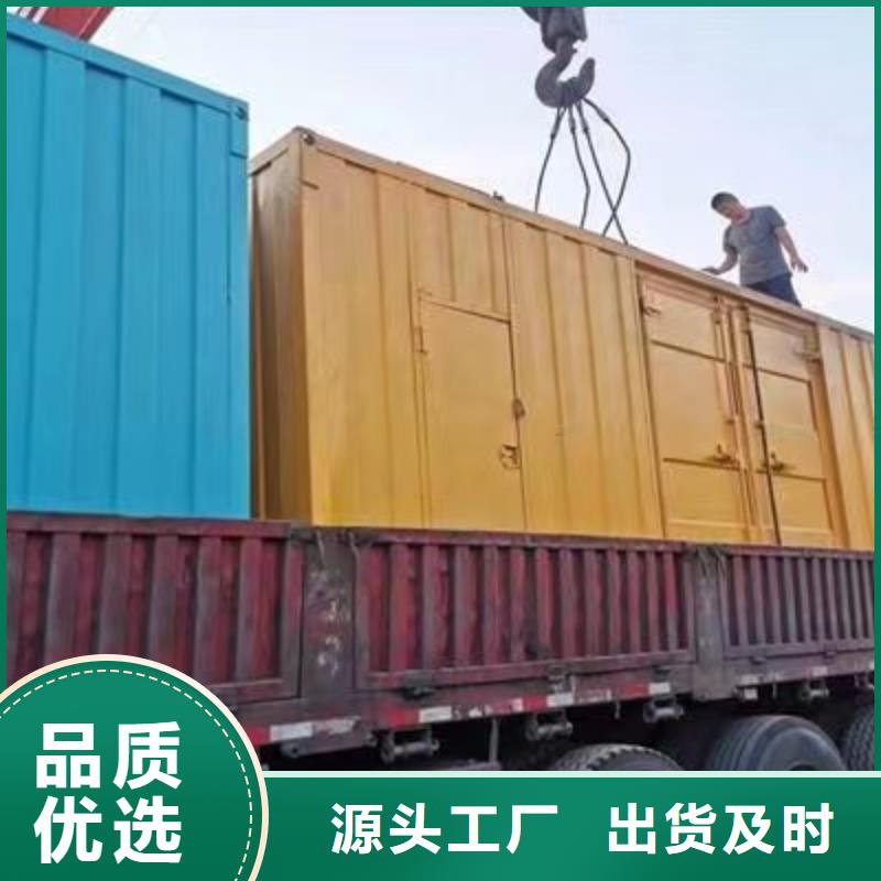 出租静音发电机厂家资讯