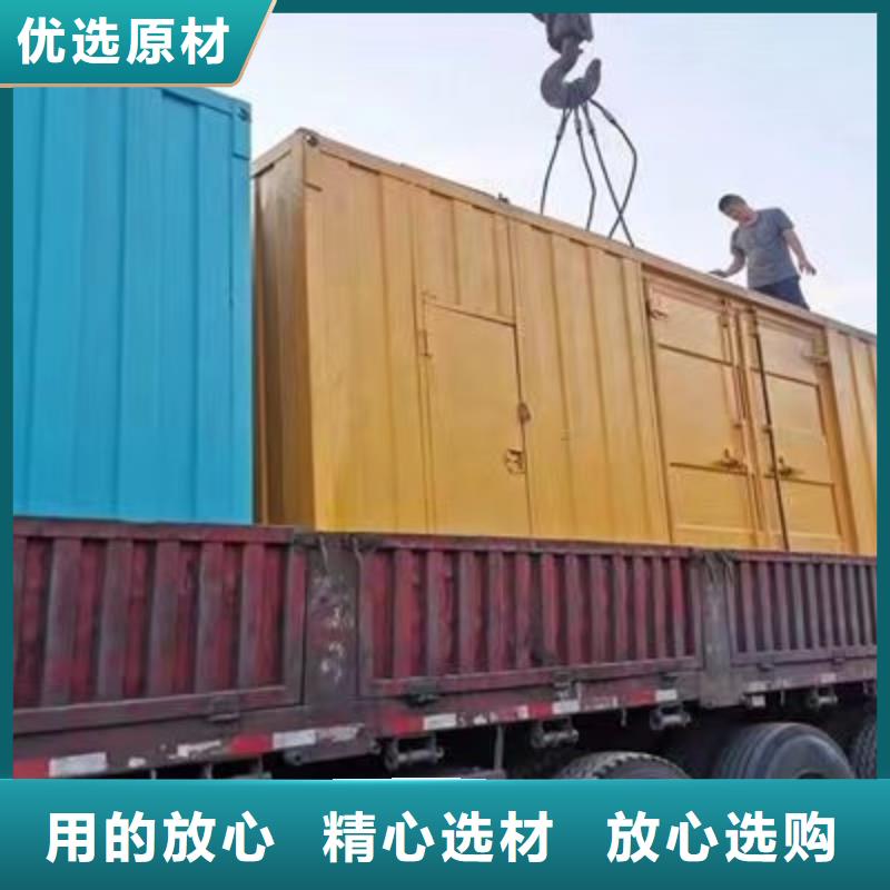 静音发电机出租全国包邮