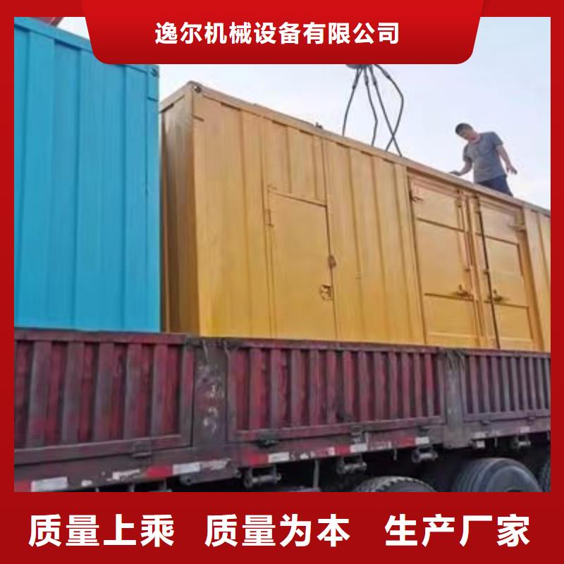 大功率不间断电源出租-信誉可靠