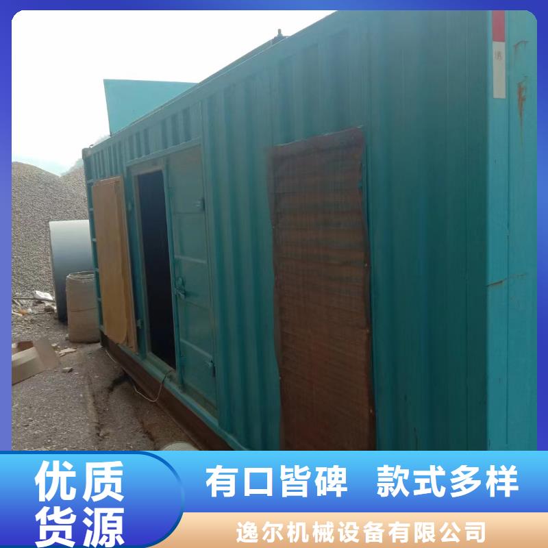支持定制的进口发电机租赁批发商