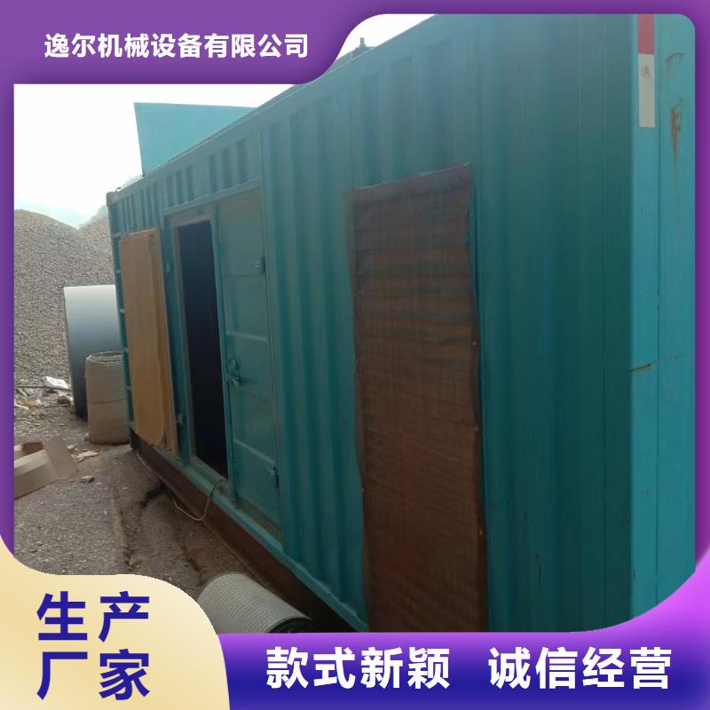 发电机回收出租