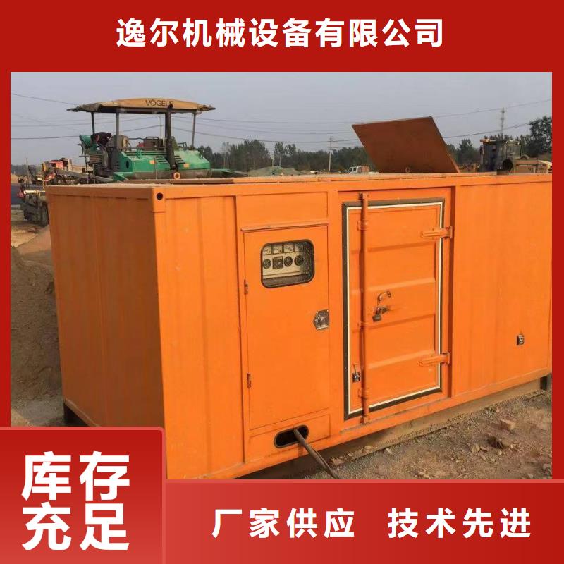 移动假负荷出租市场行情