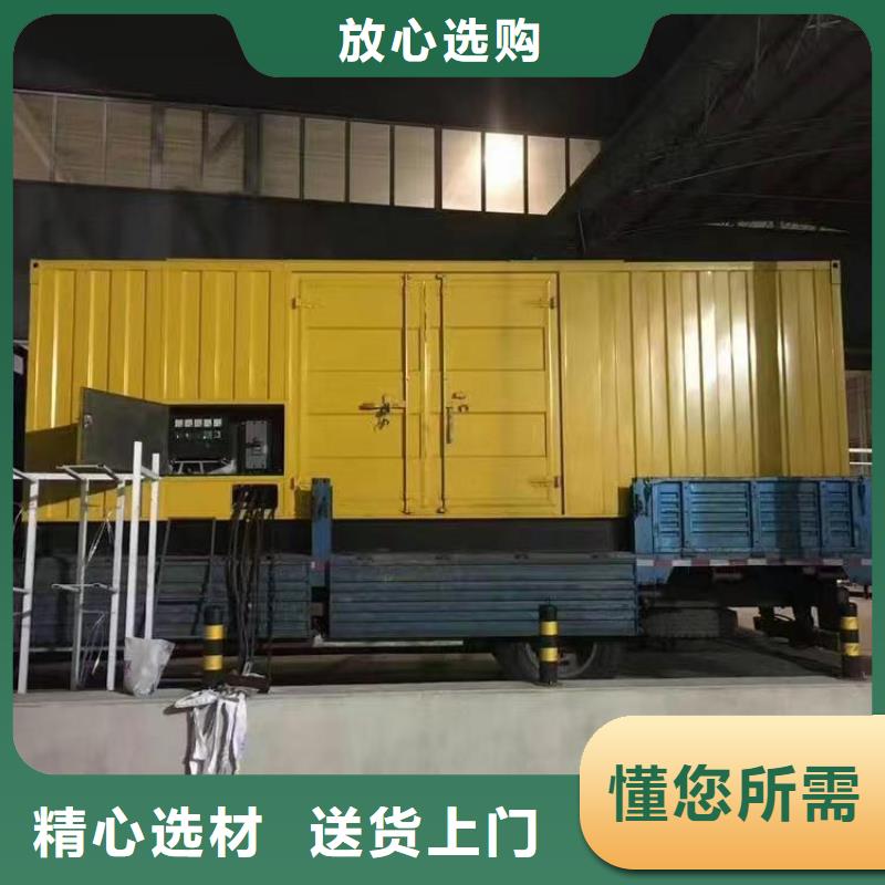 价格低的600kw发电机出租本地厂家