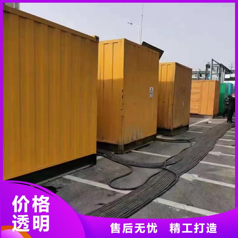 24小时UPS不间断供电电源出租、24小时UPS不间断供电电源出租生产厂家-型号齐全
