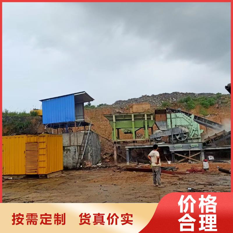 静音发电机发电机租赁优选好材铸造好品质