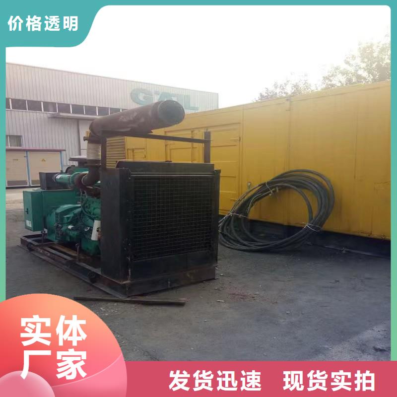 600kw发电机出租专业供应商
