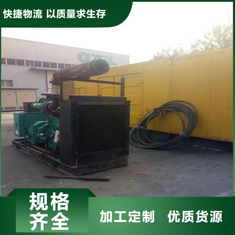 柴油发电机租赁报价-厂家