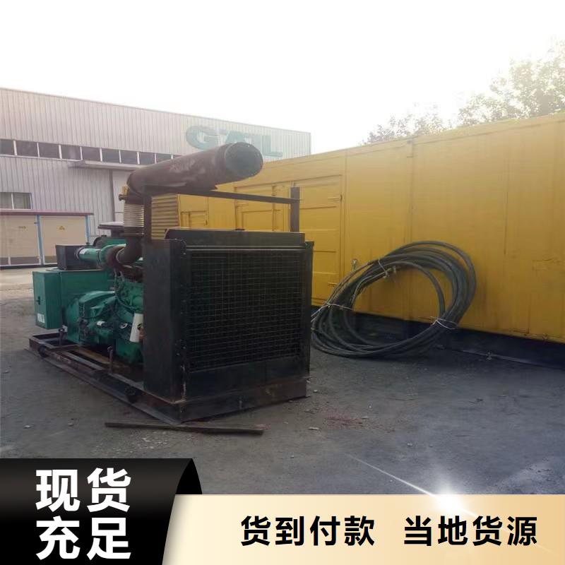 低噪音发电机出租