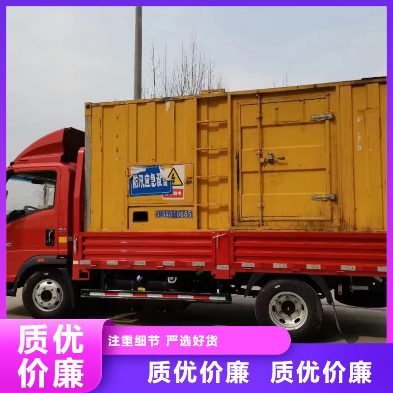 出租静音发电机-全国发货