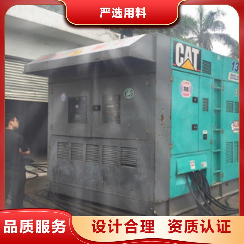 值得信赖的UPS出租销售厂家