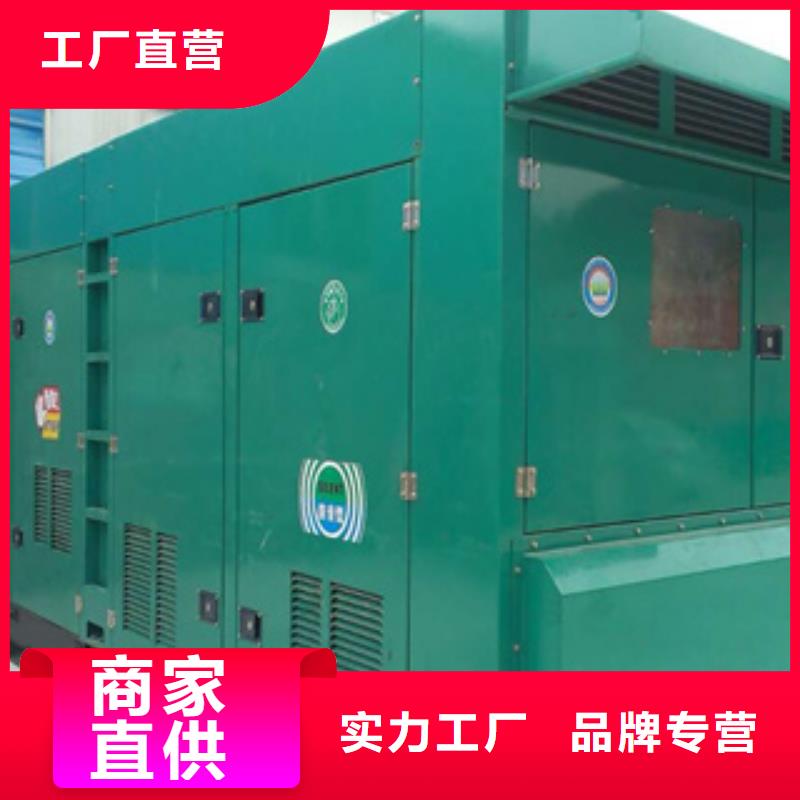 柴油发电机组出租_可定制