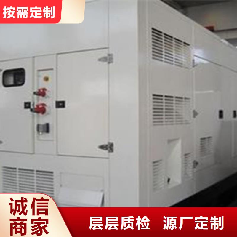 大功率不间断电源出租-大功率不间断电源出租可定制