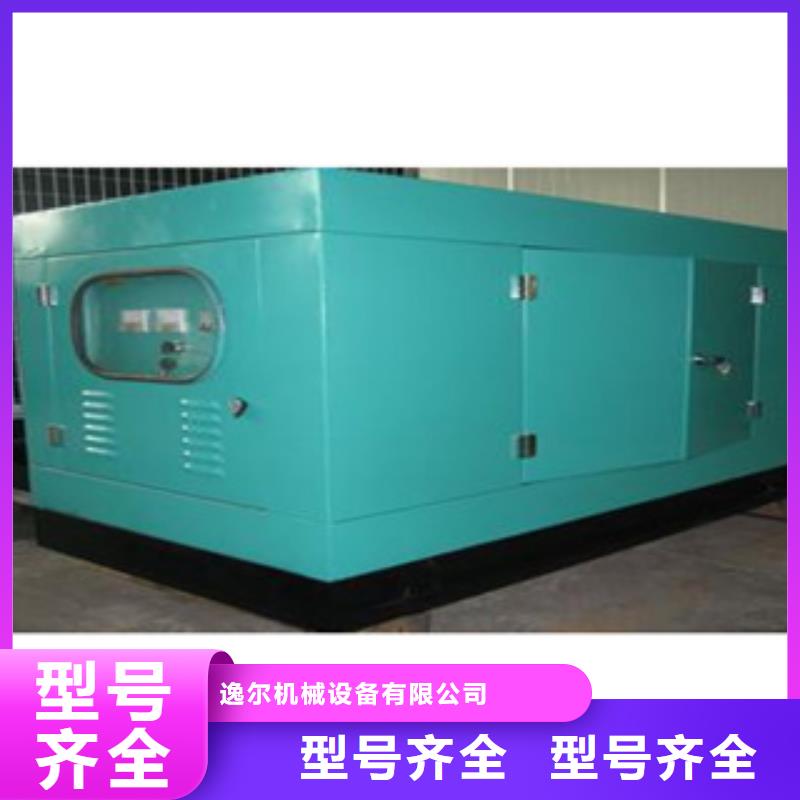 发电机回收出租