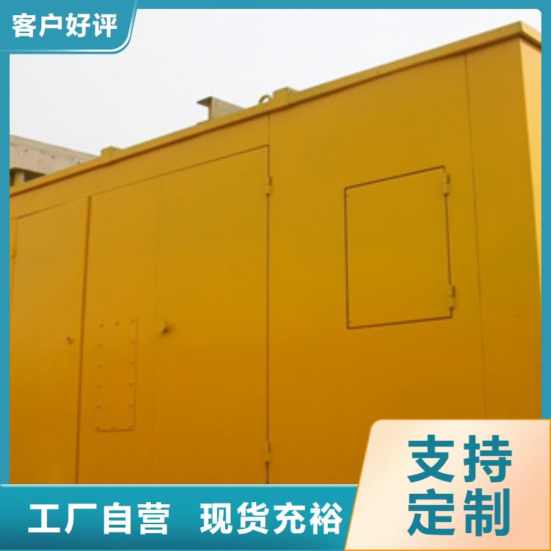 定做租赁环保发电机的当地厂家