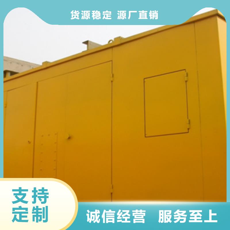 1800千瓦环保发电机租赁定制厂家