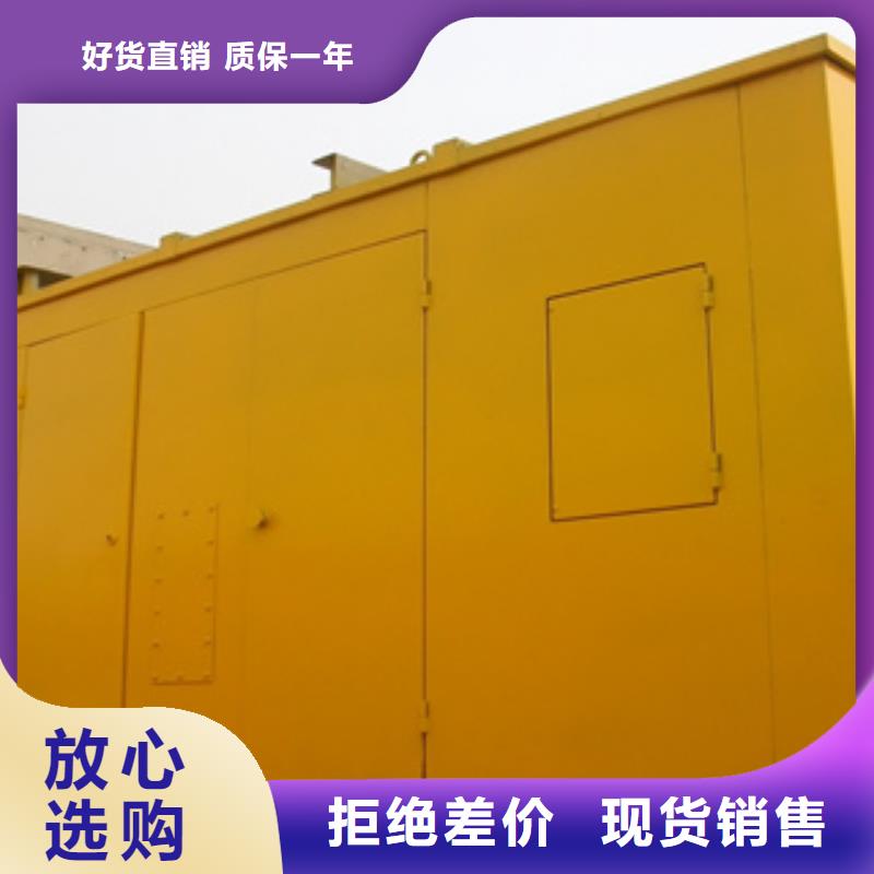 静音发电机发电机回收诚信商家