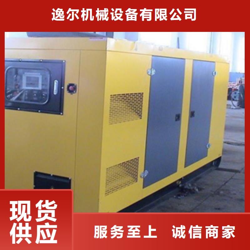 UPS不间断电源供电出租品牌:逸尔机械设备有限公司