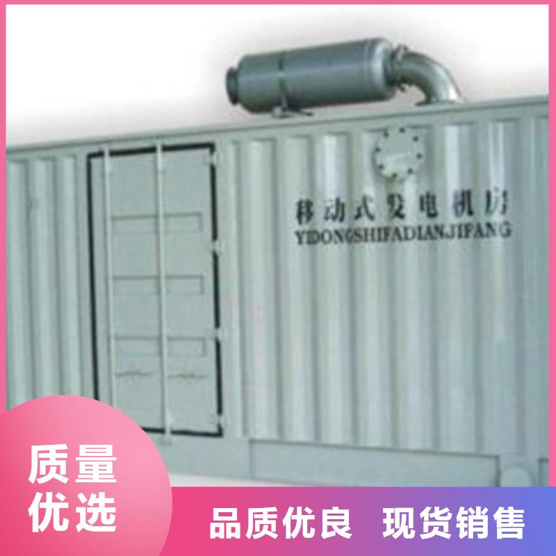 静音发电机【发电机回收】质检合格出厂