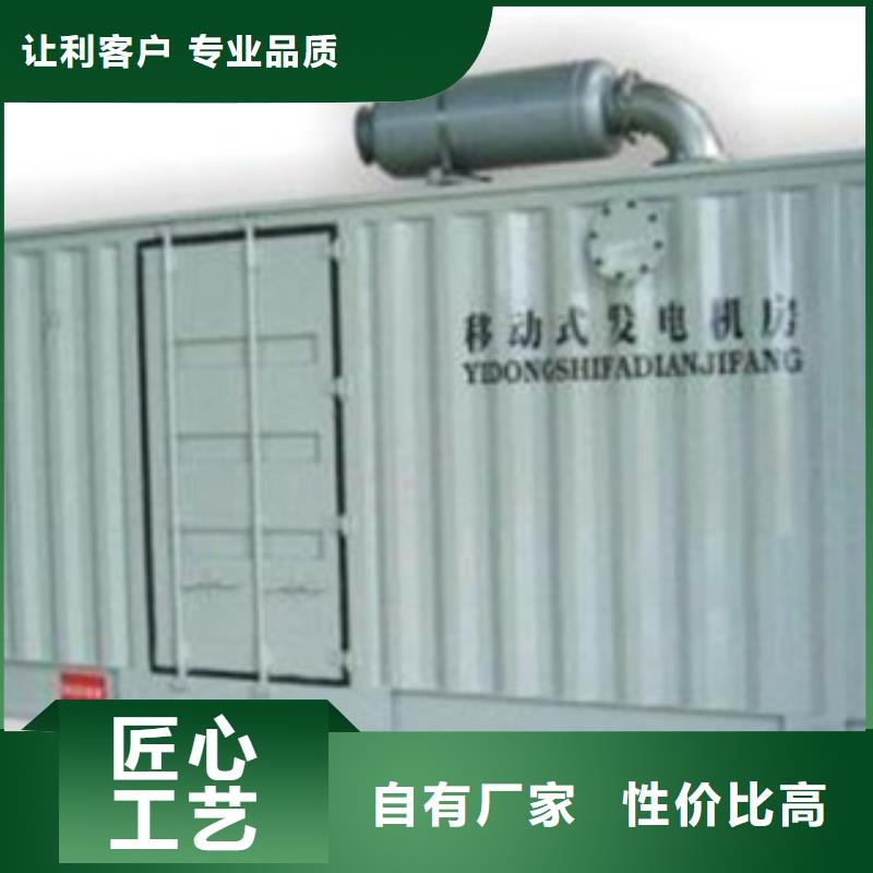 专业销售发电车UPS不间断供电出租厂家