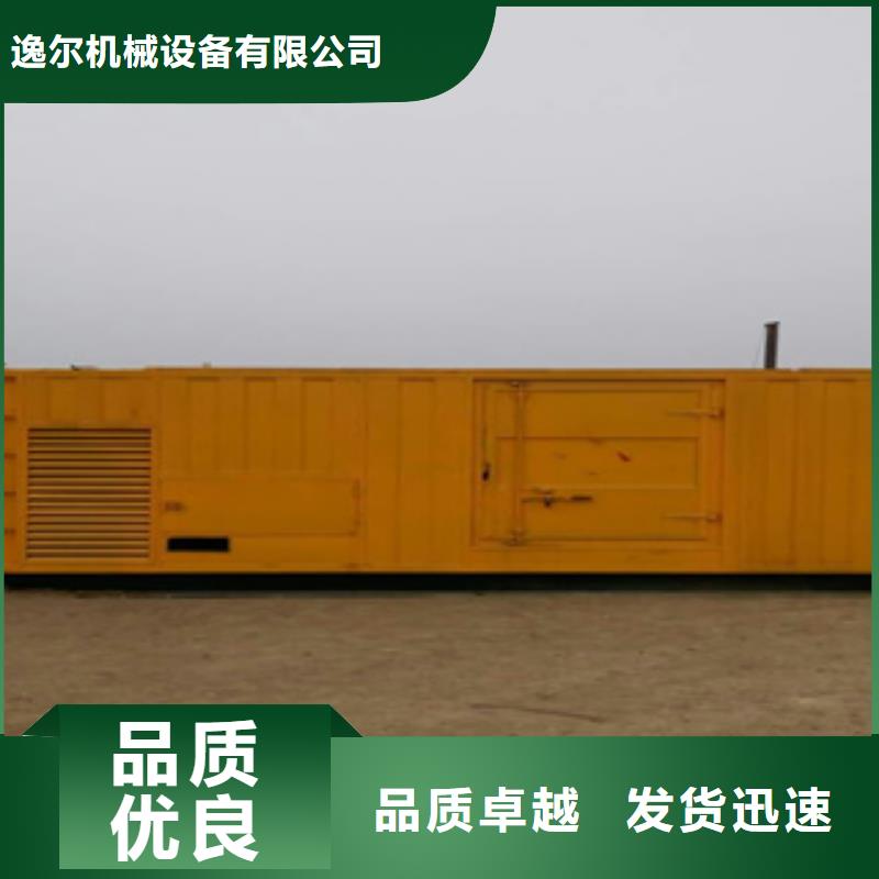 发电机租赁-发电机租赁实力厂家