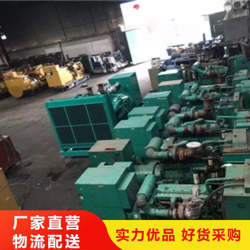 【柴油发电机】发电机回收源厂直销